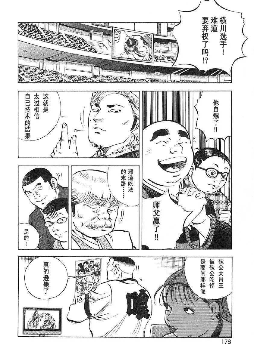 第12卷8