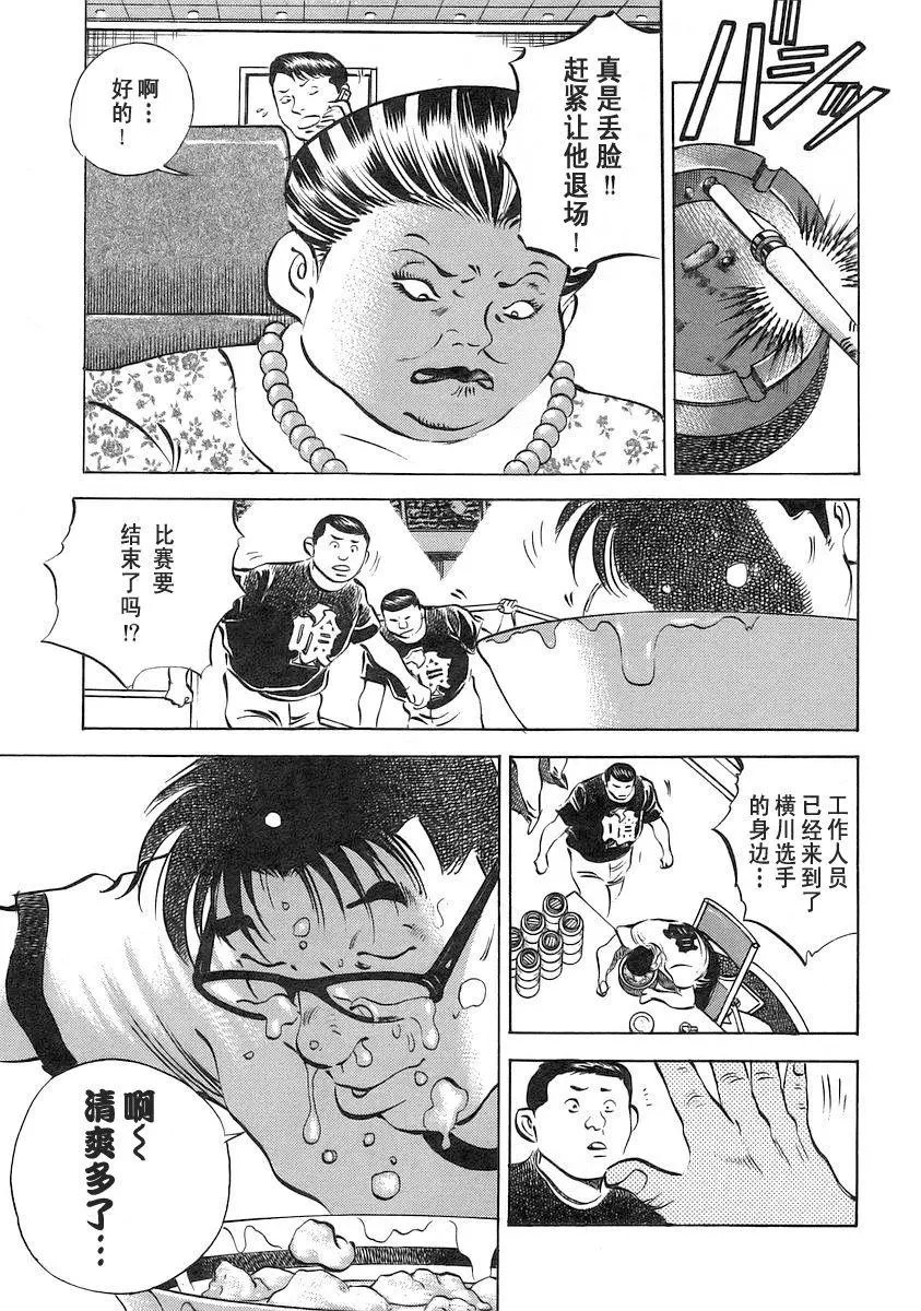 第12卷8