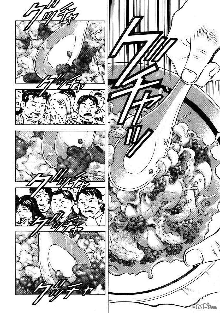 第12.9话