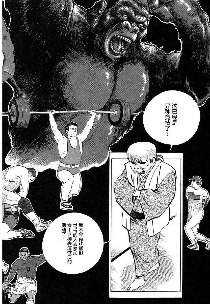 第13.1话