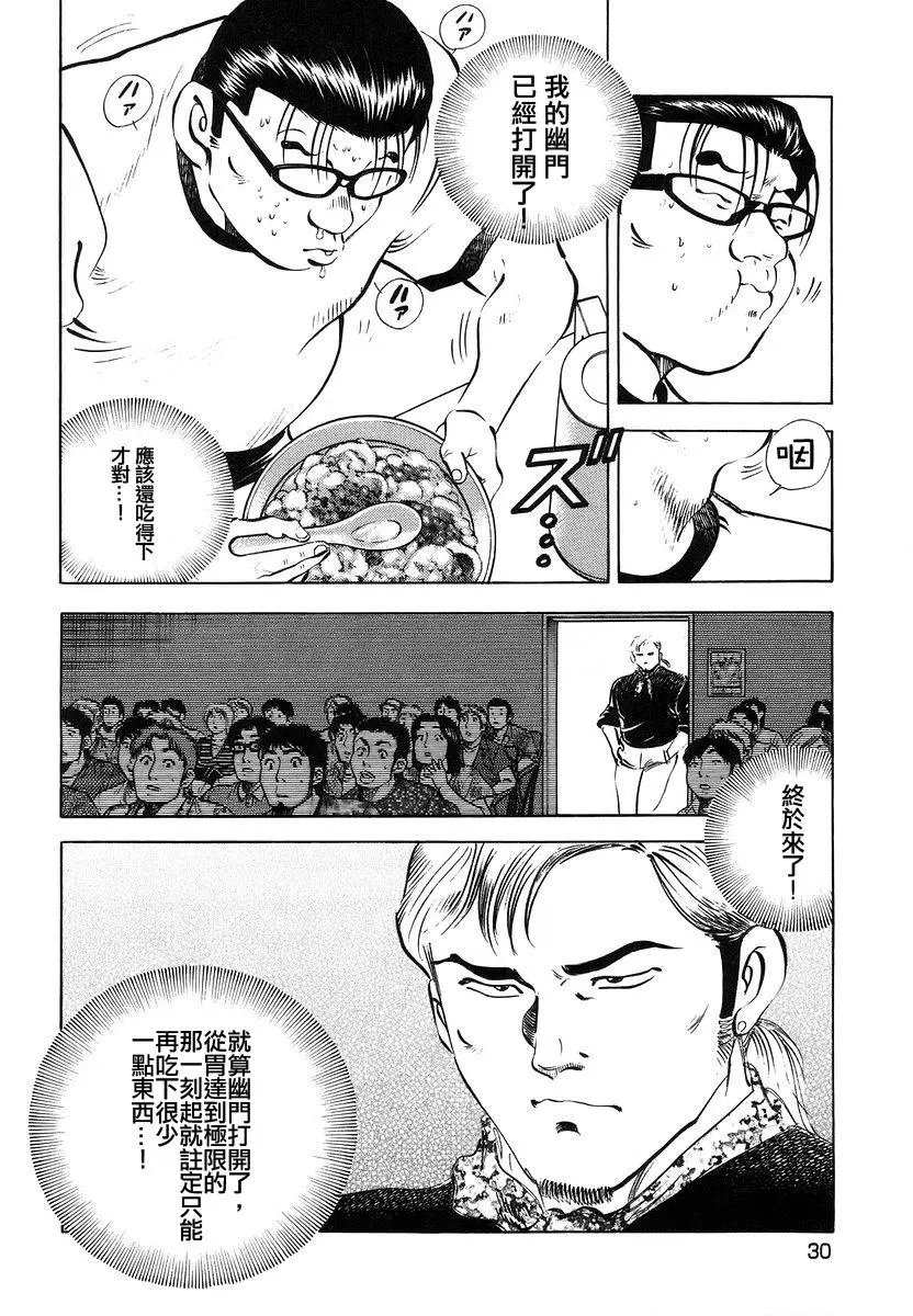 第13卷2