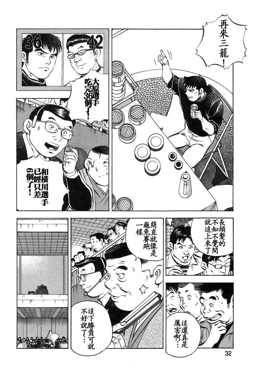 第13卷2