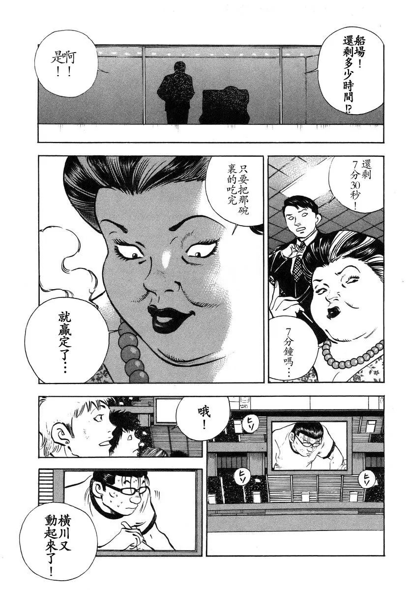 第13卷2