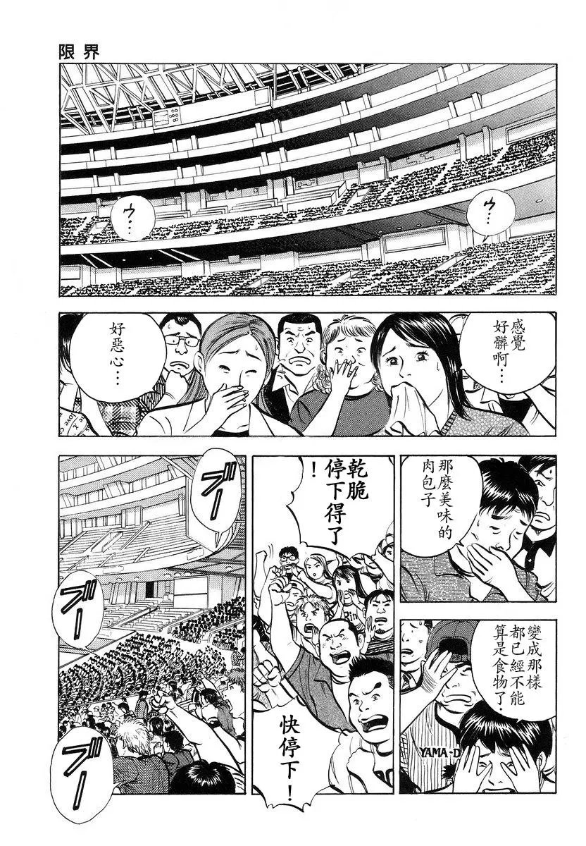 第13卷2