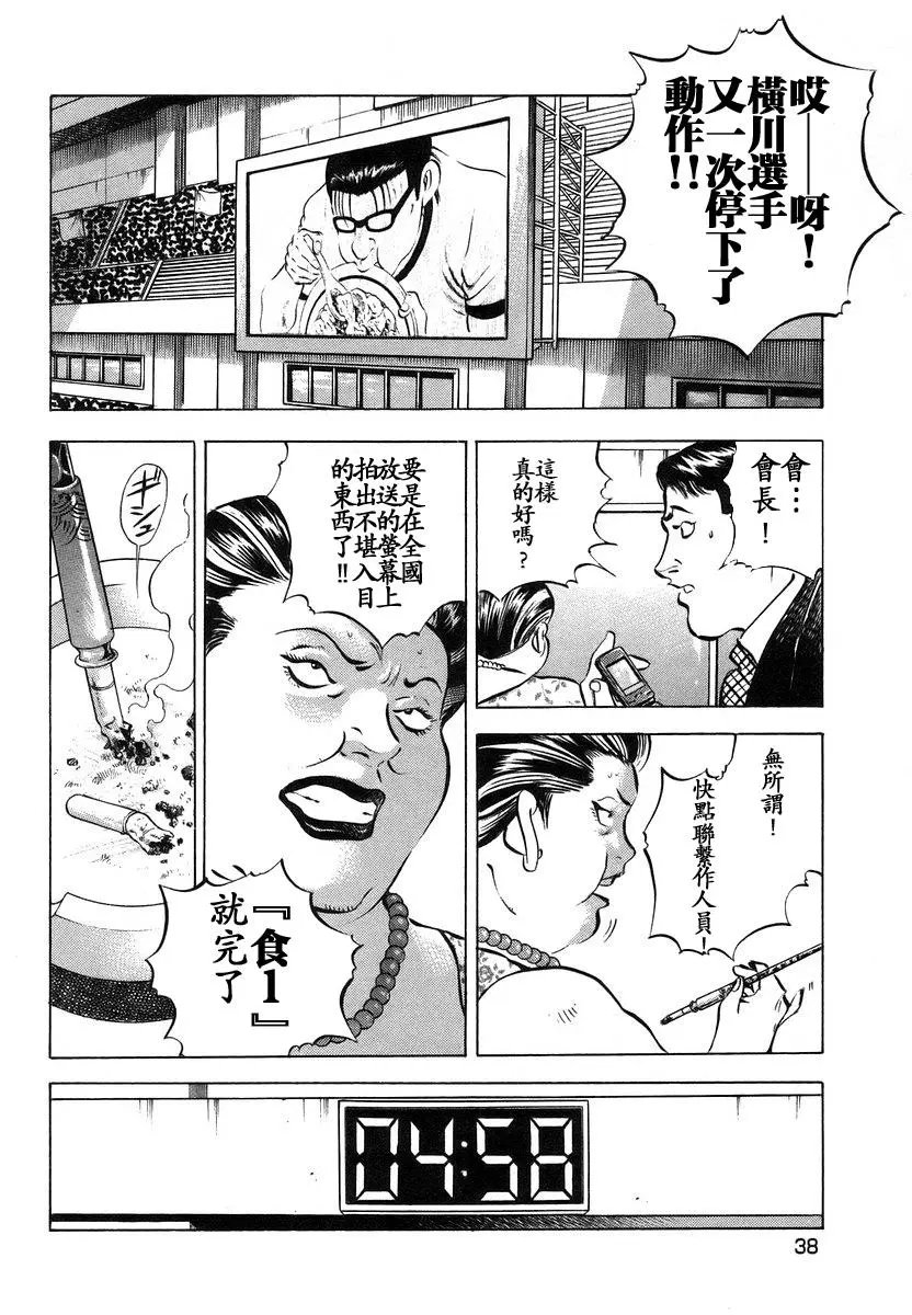 第13卷2