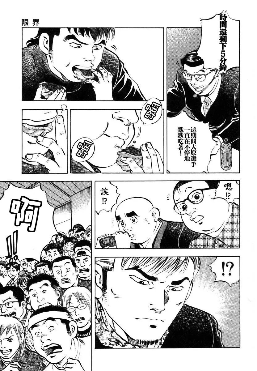 第13卷2