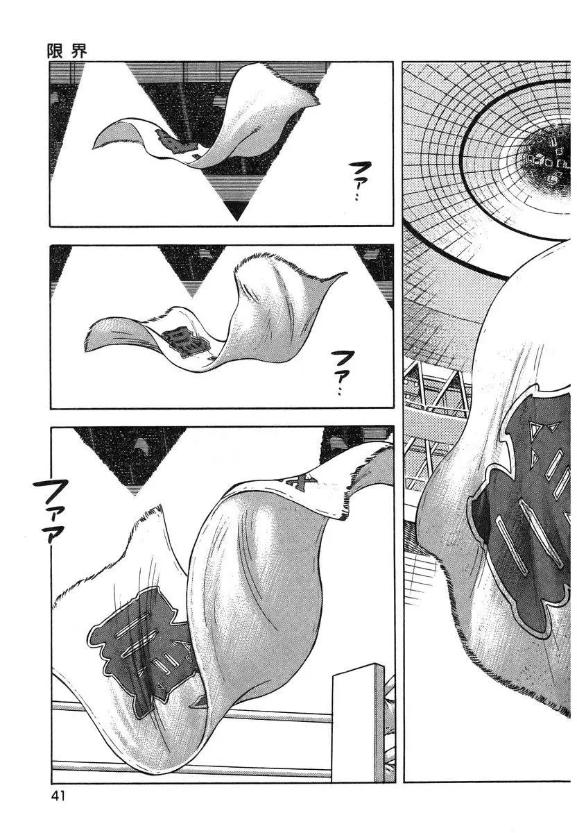 第13卷2