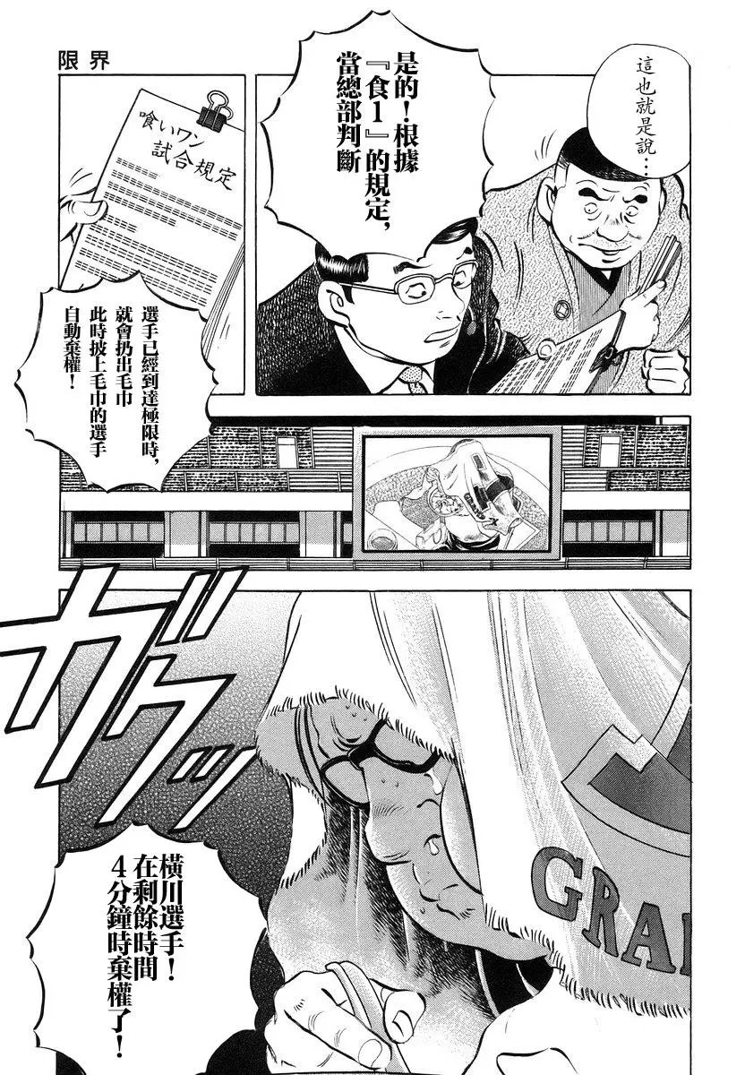 第13卷2