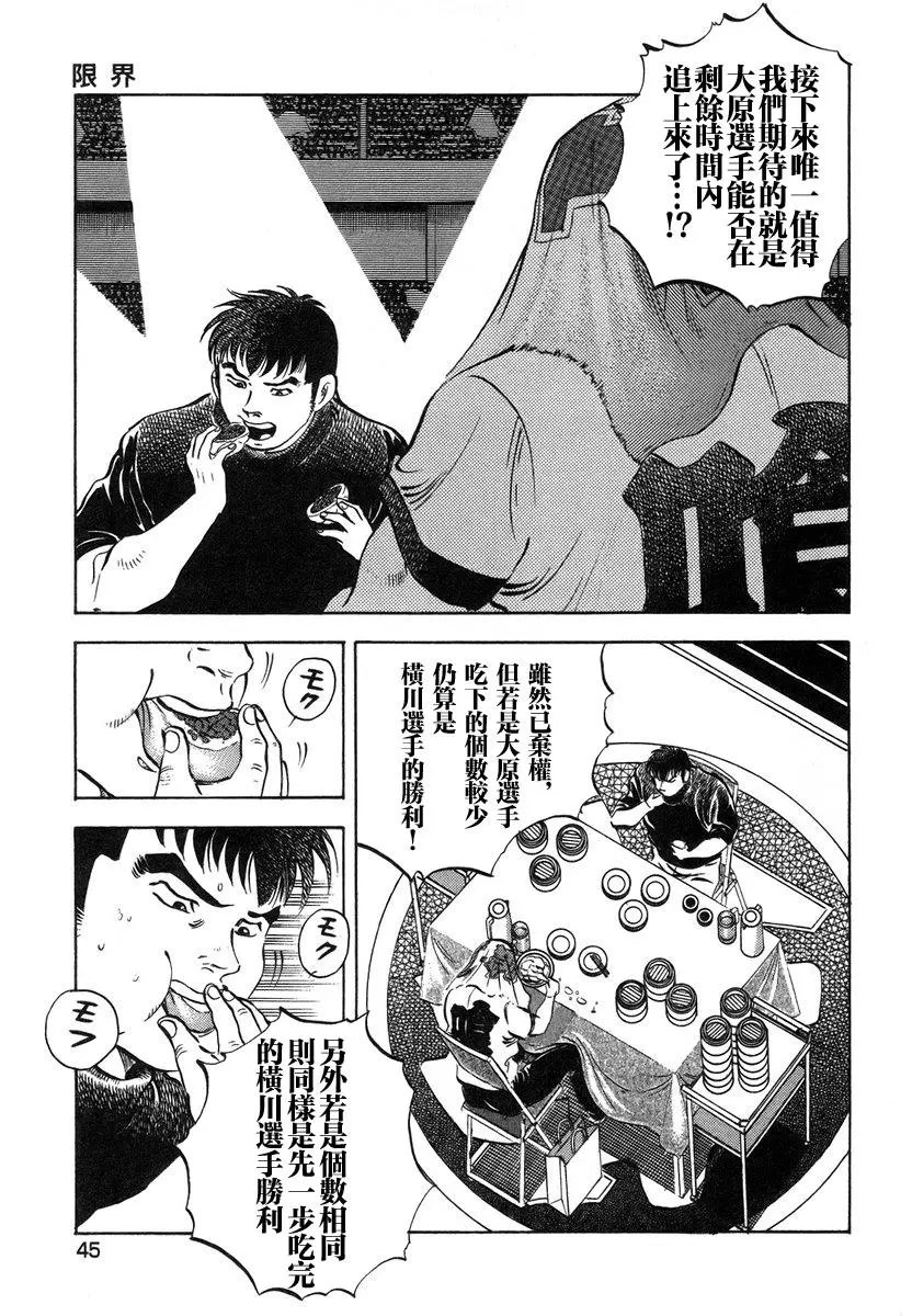 第13卷2