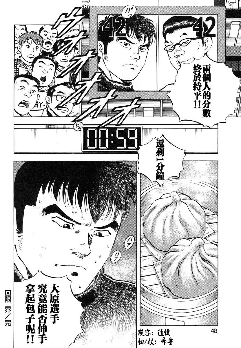 第13卷2