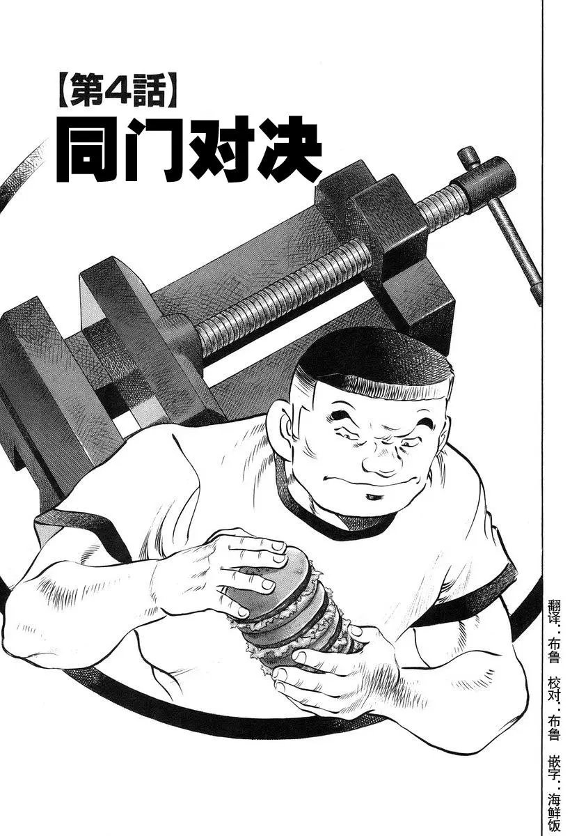 第13卷4