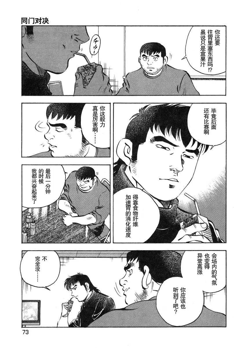 第13卷4