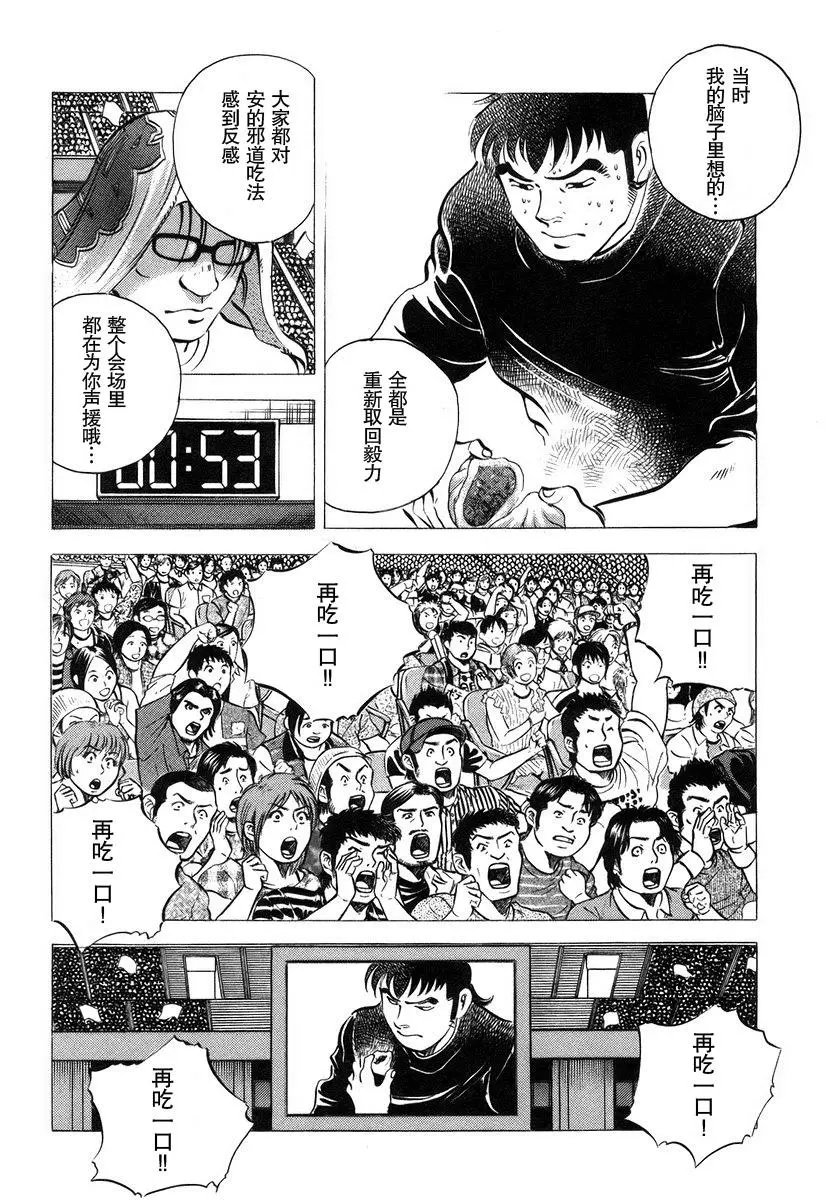 第13卷4