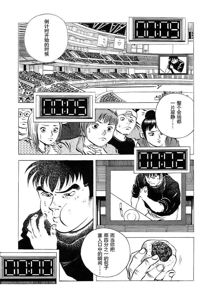 第13卷4