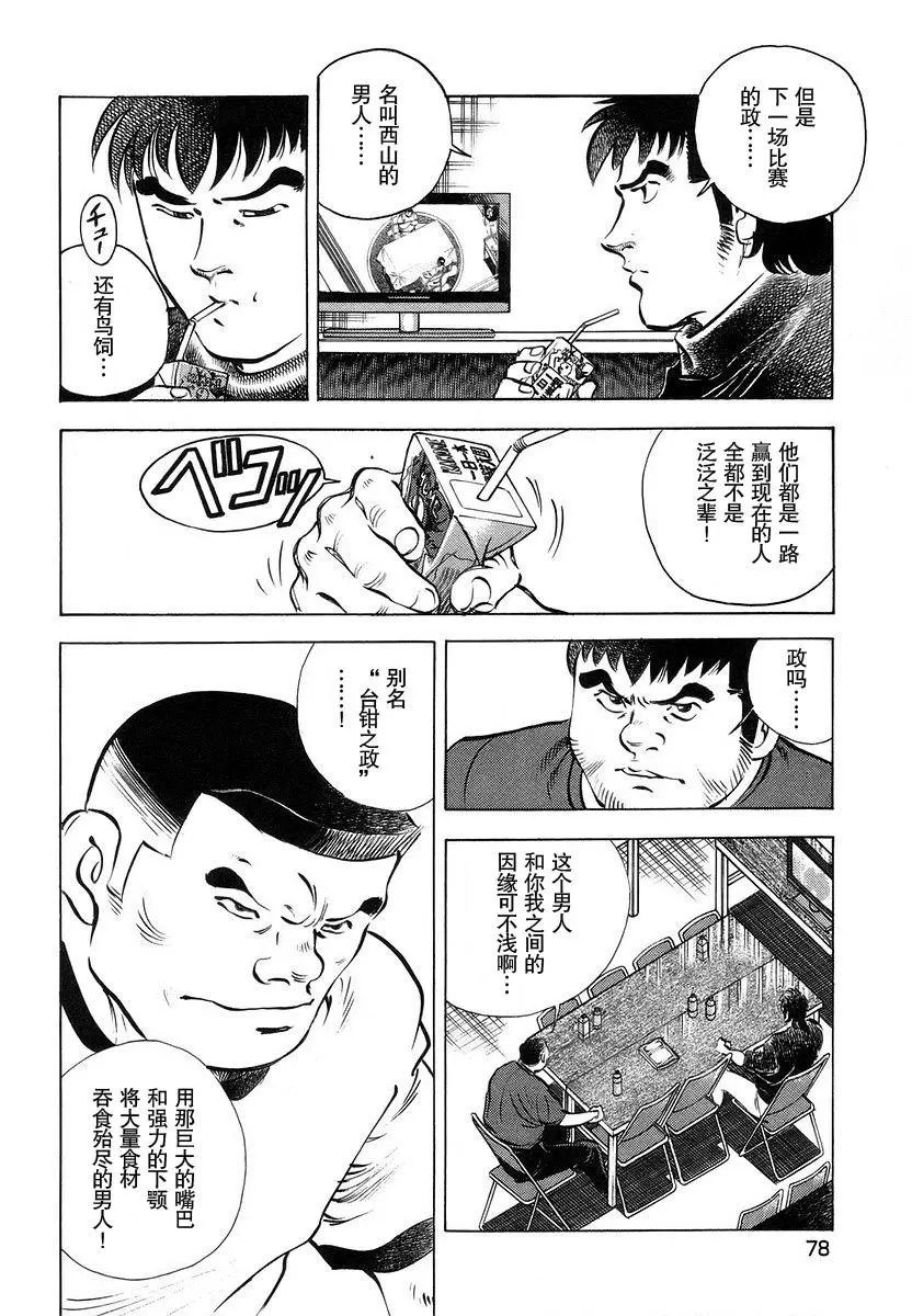 第13卷4