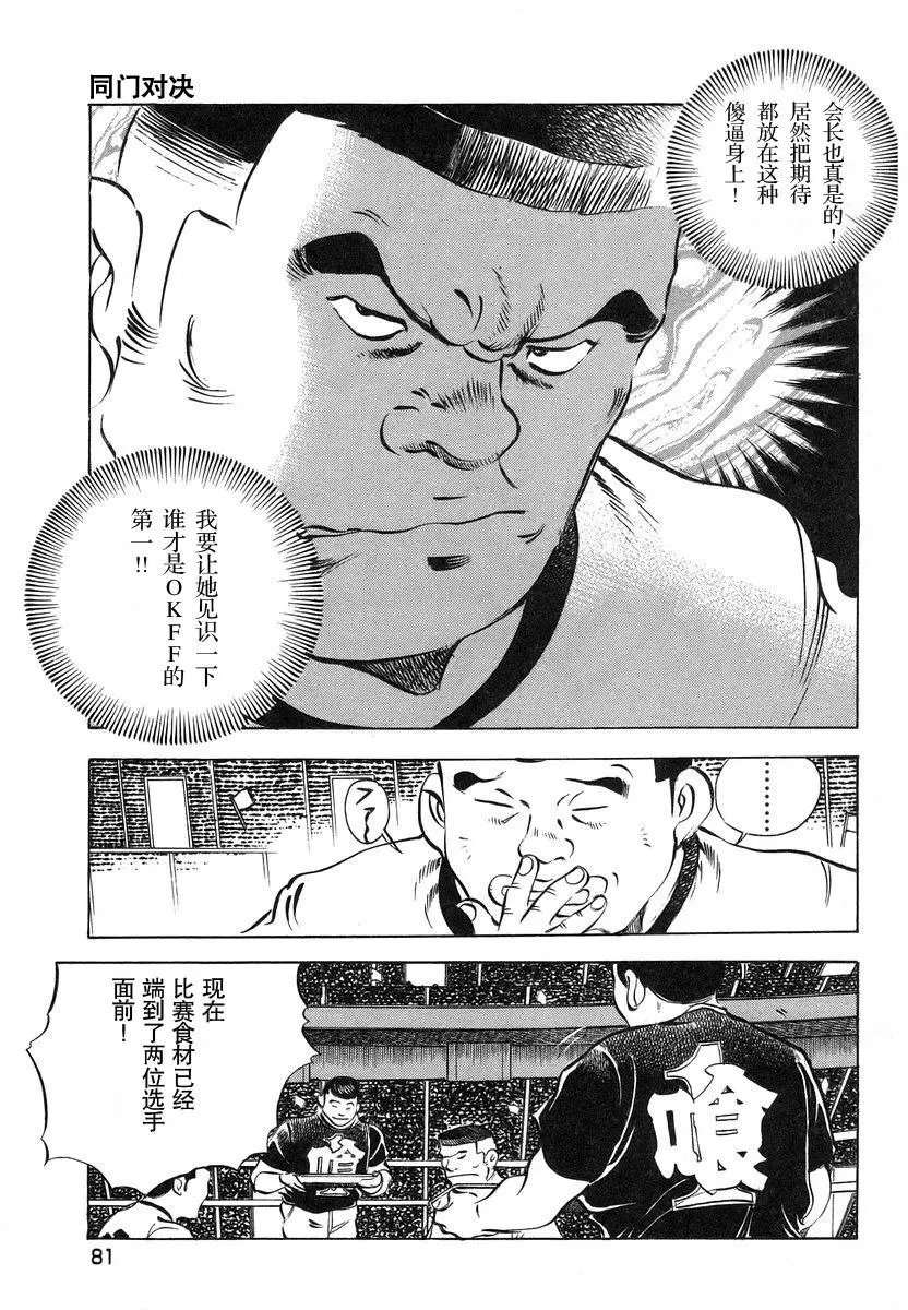 第13卷4