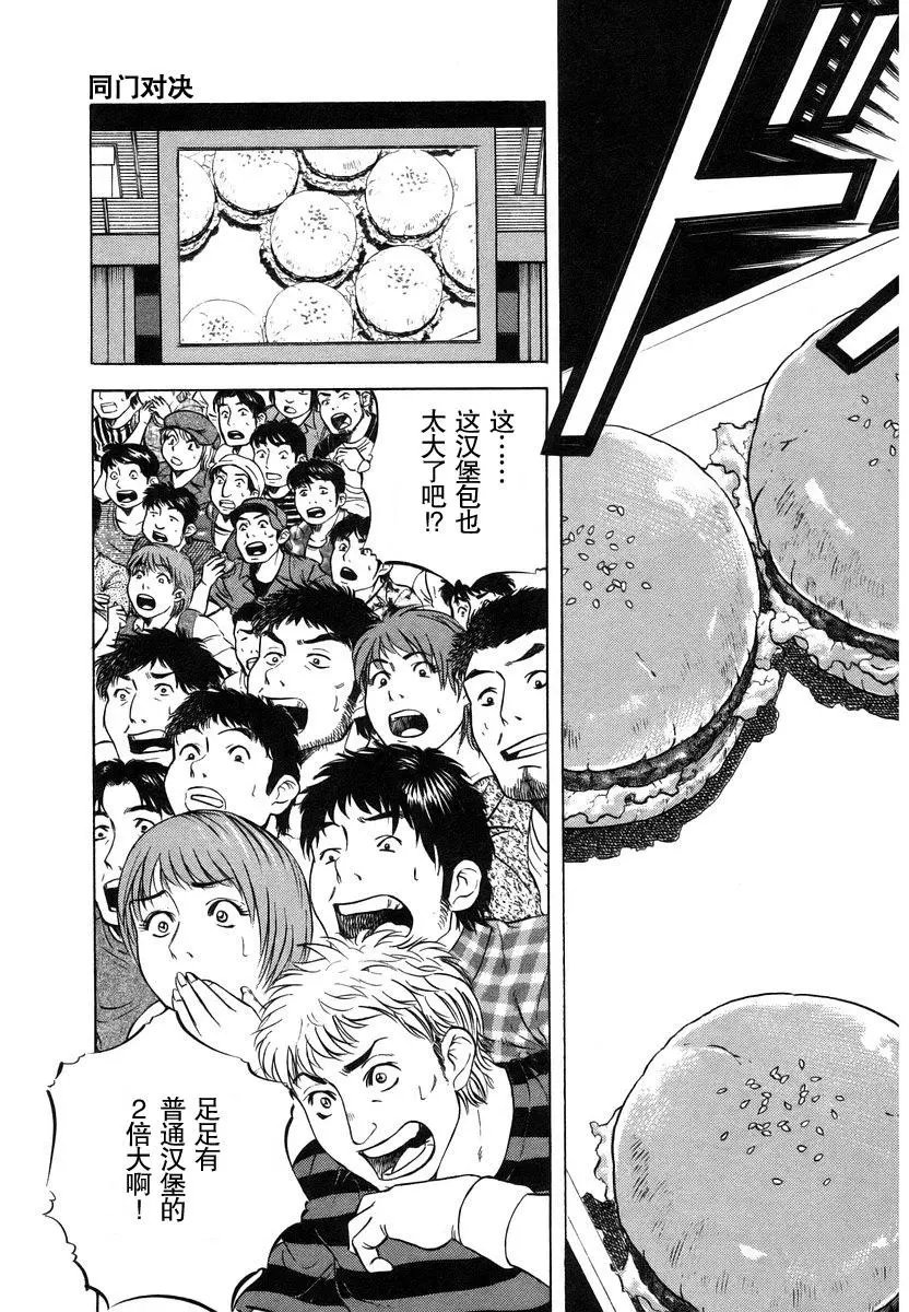 第13卷4