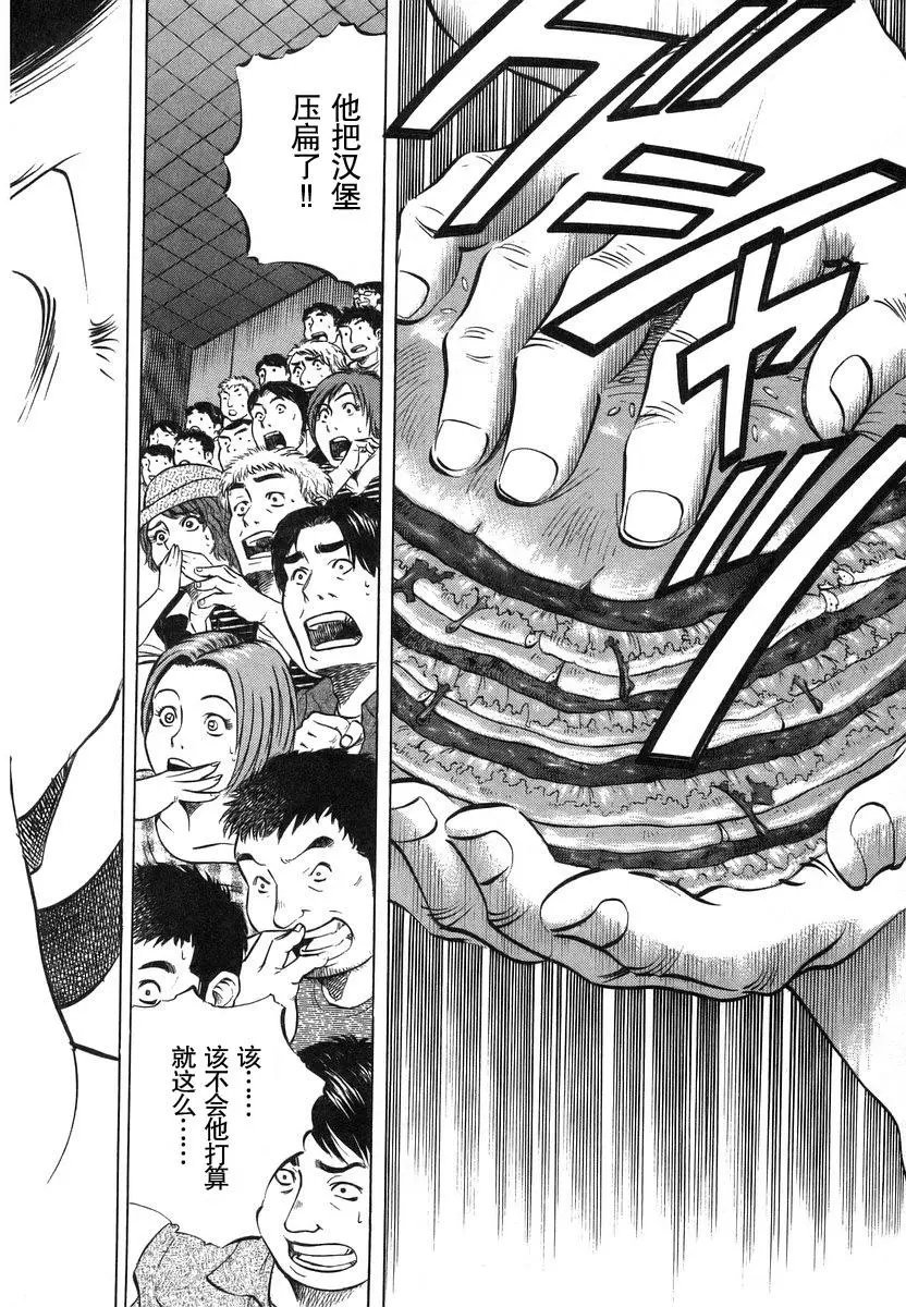 第13卷4