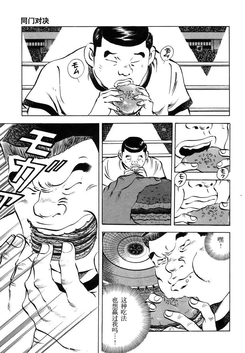 第13卷4