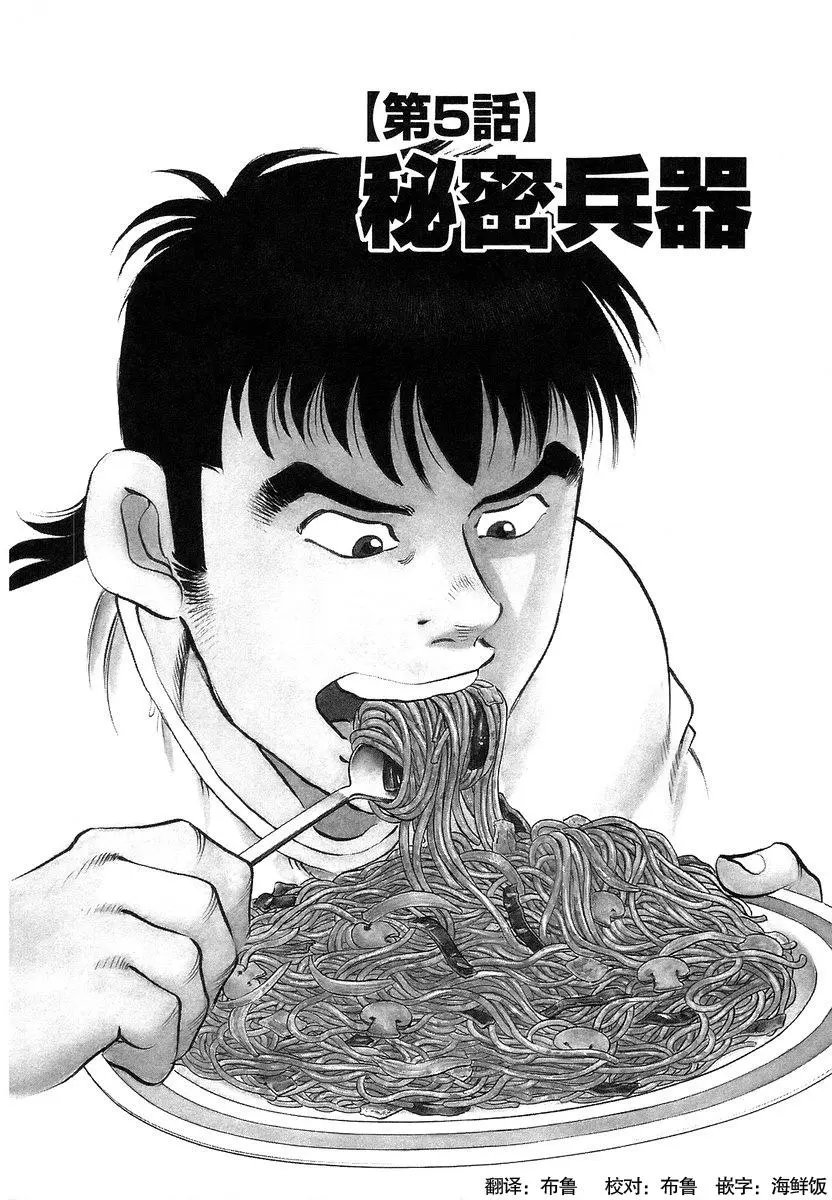 第13卷5