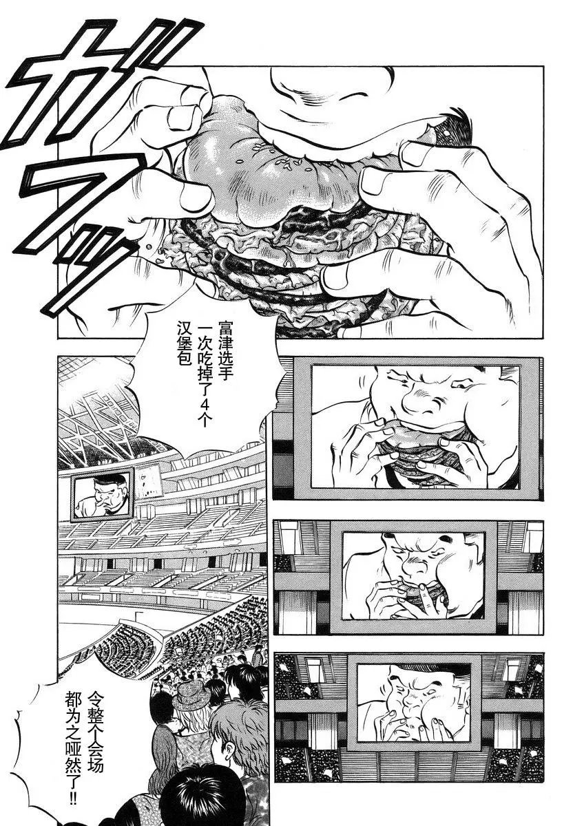第13卷5