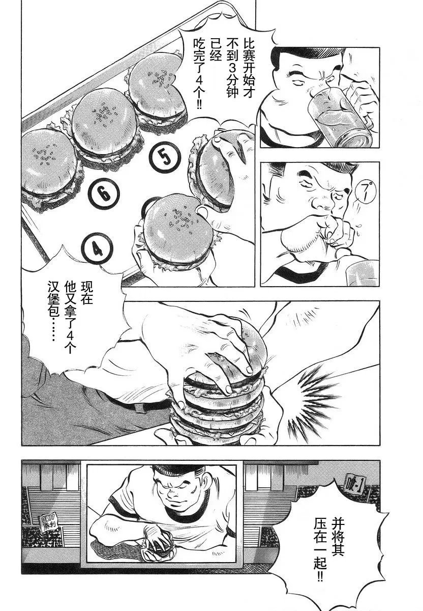第13卷5