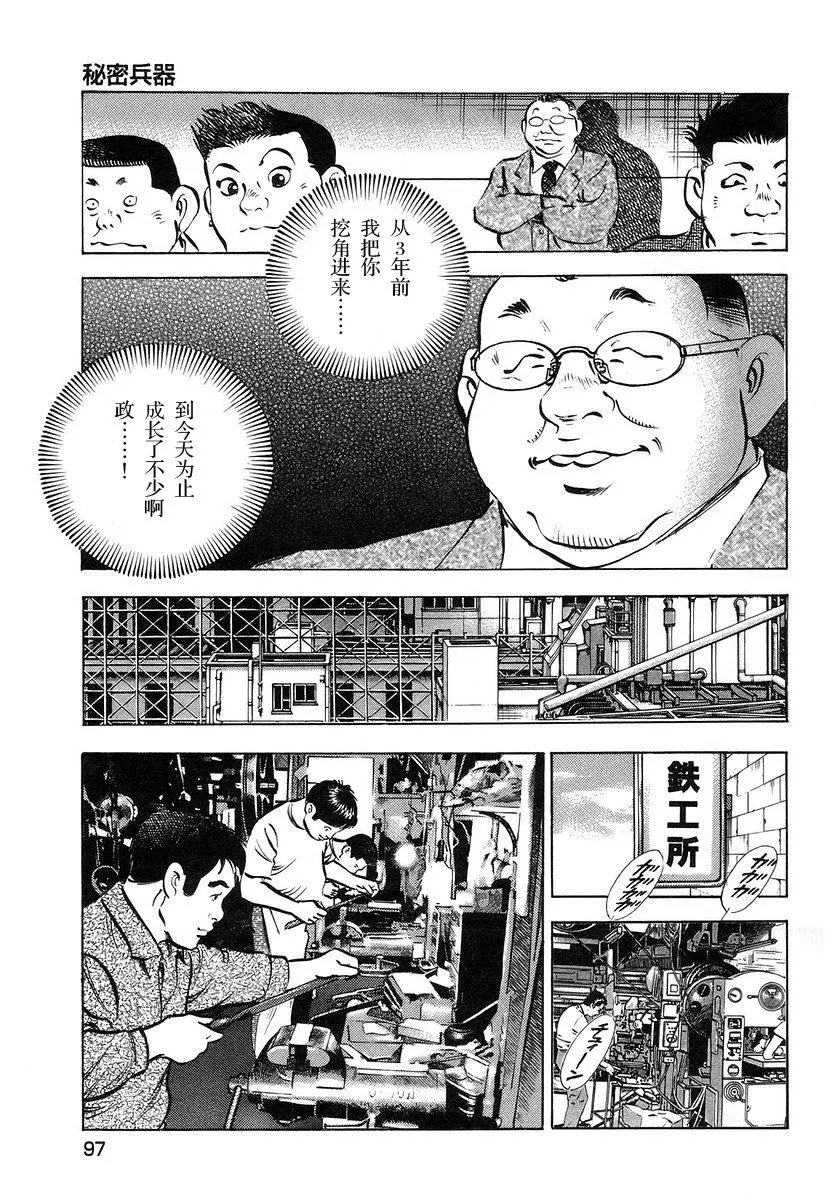 第13卷5