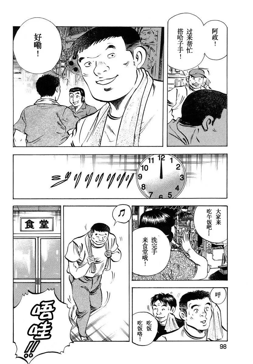 第13卷5