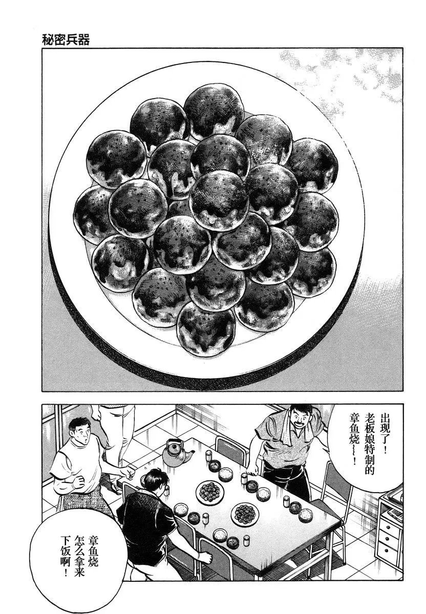 第13卷5