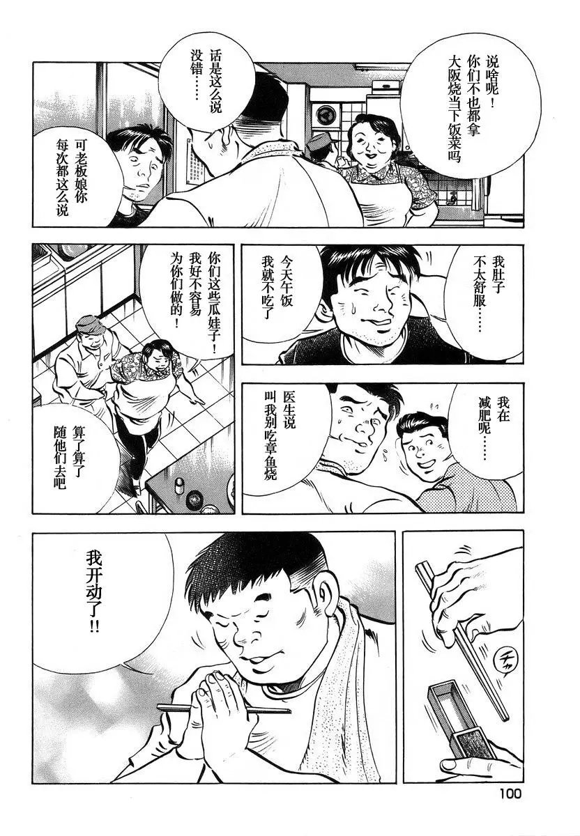 第13卷5