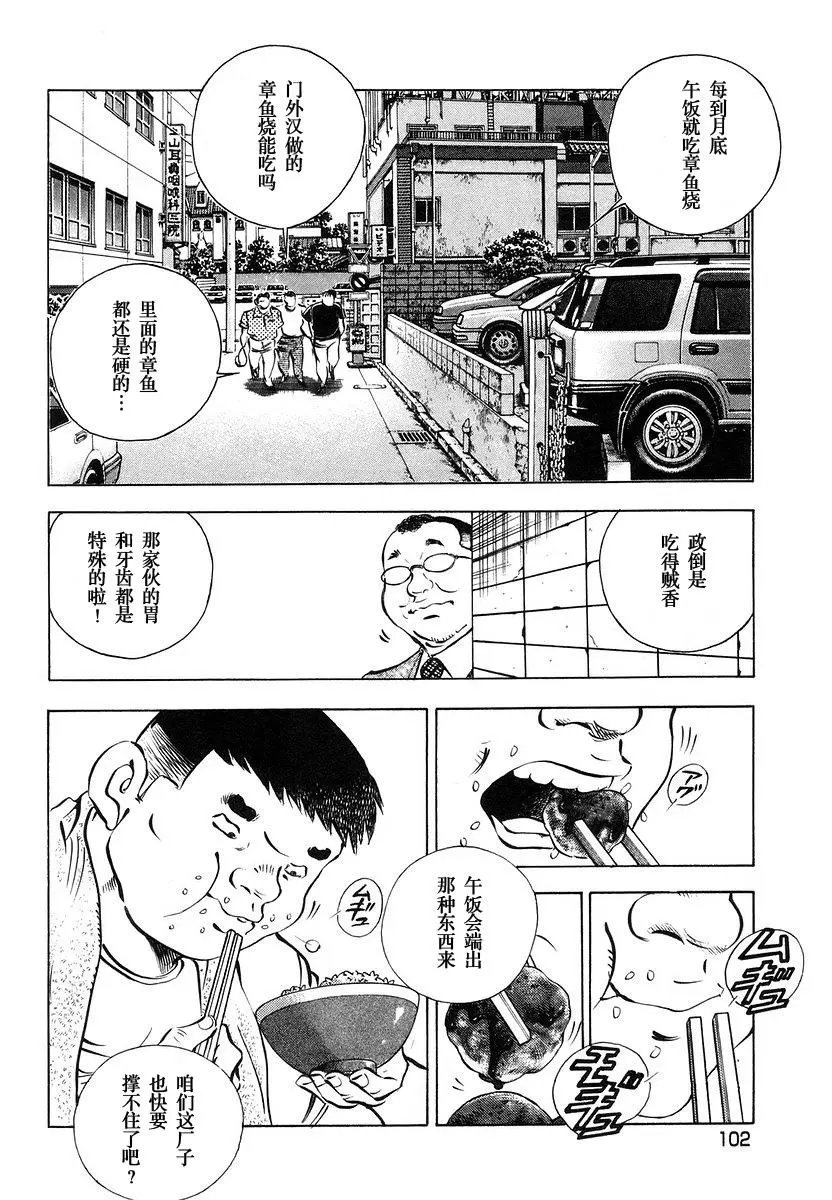 第13卷5