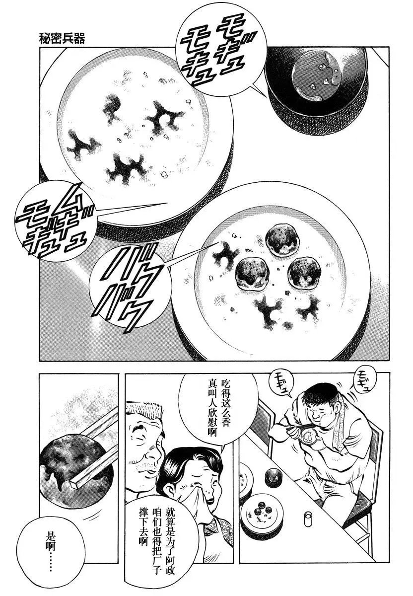 第13卷5