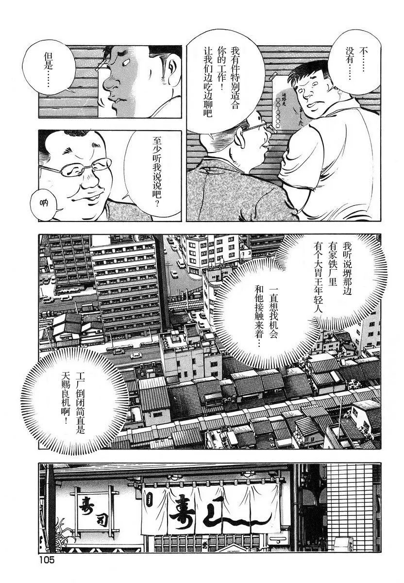 第13卷5