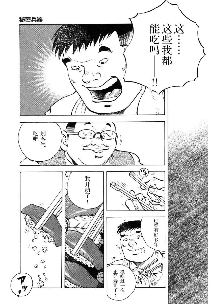 第13卷5