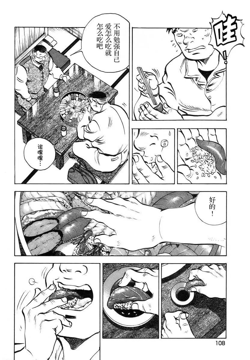 第13卷5