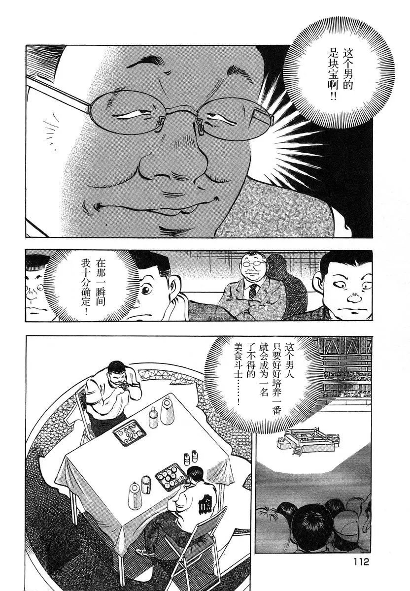 第13卷5