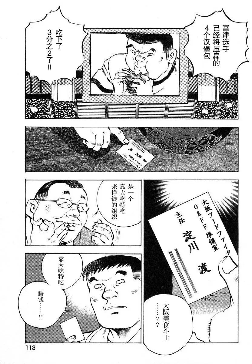 第13卷5