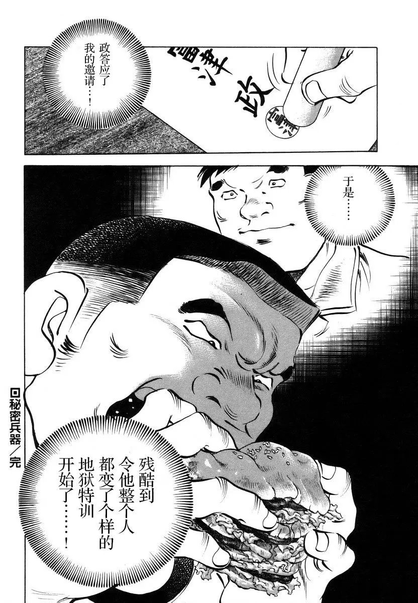 第13卷5