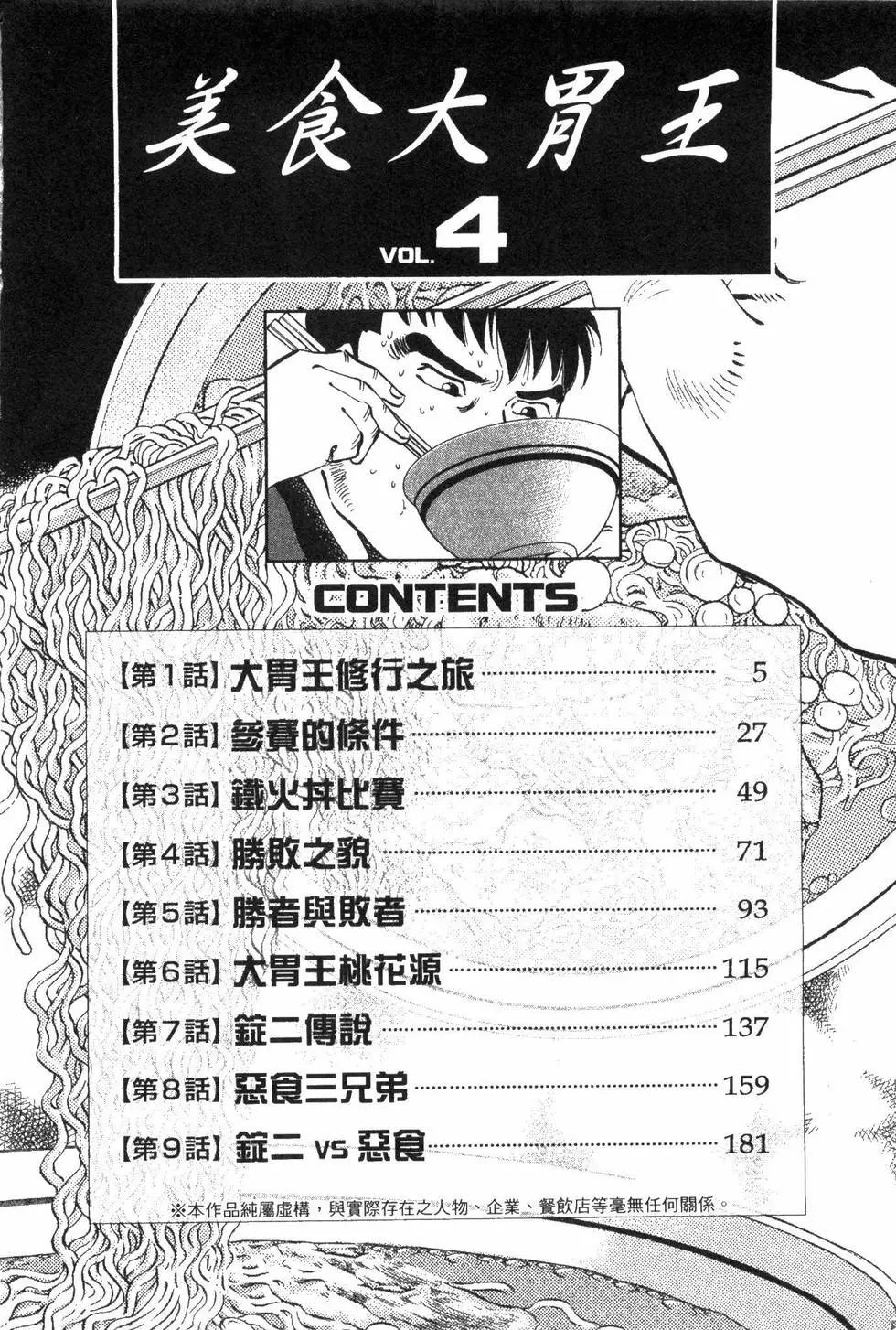 第04卷