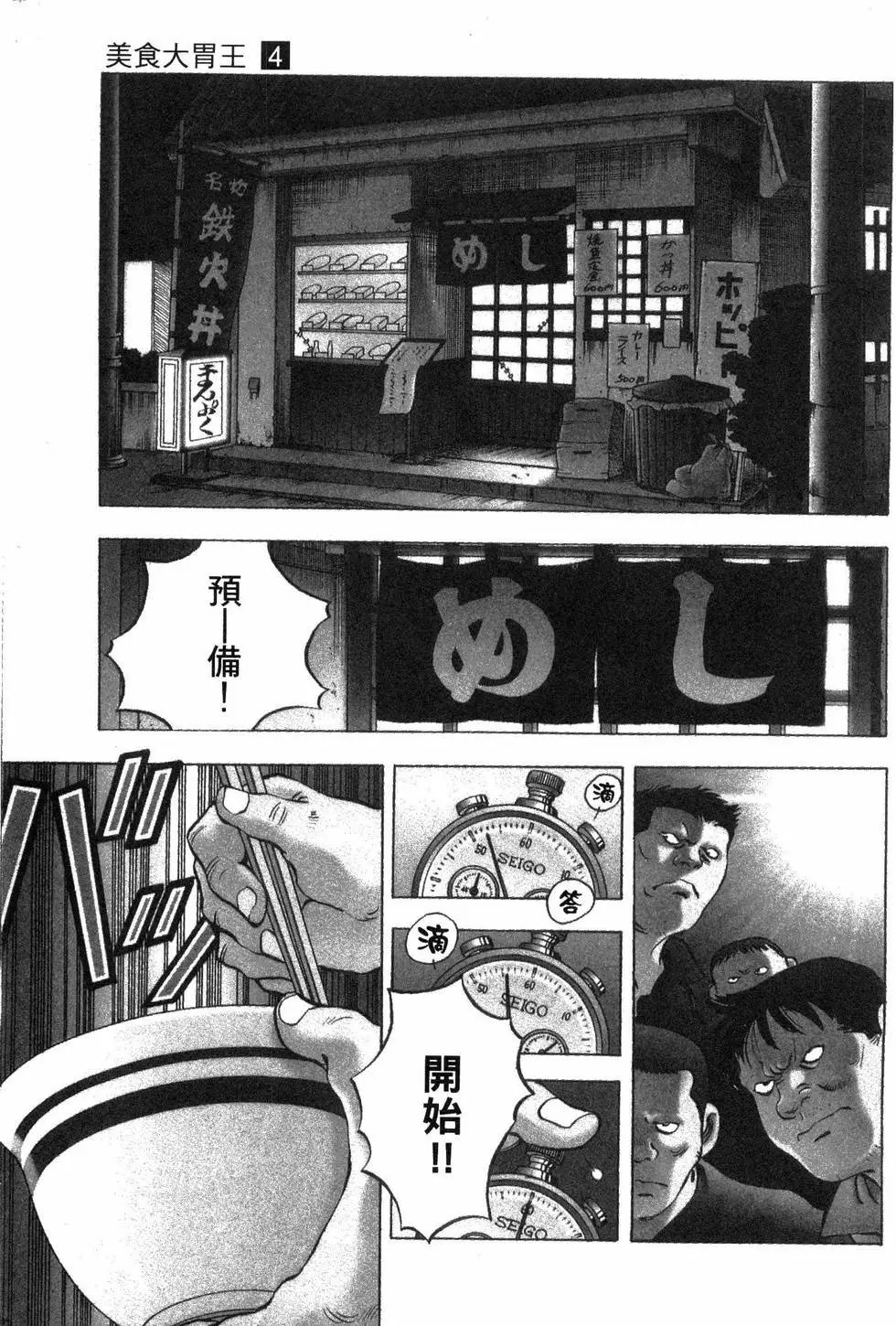 第04卷