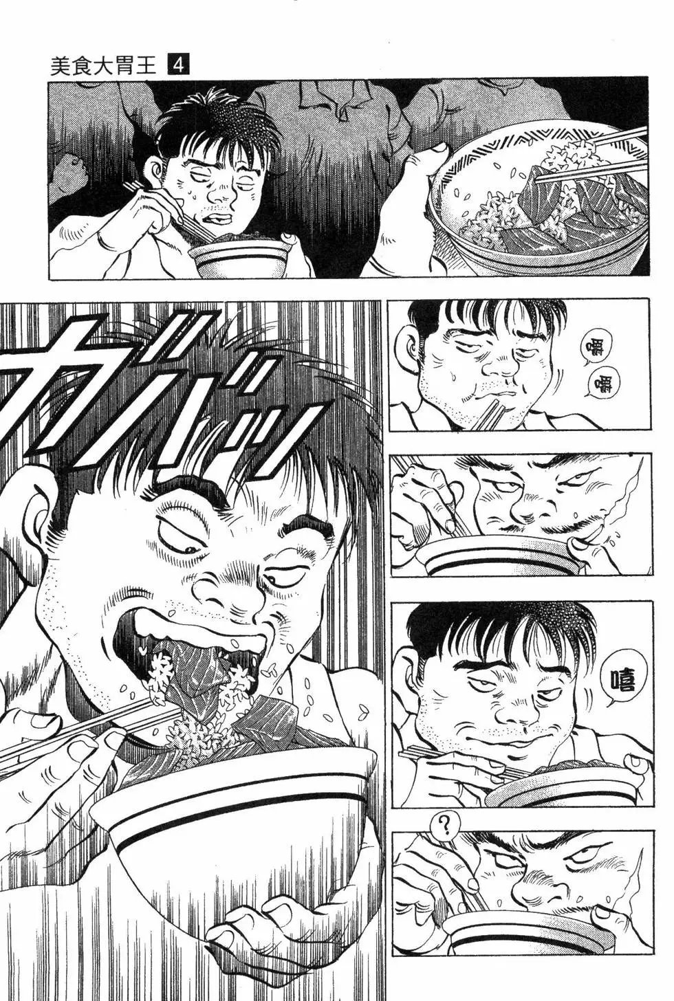 第04卷