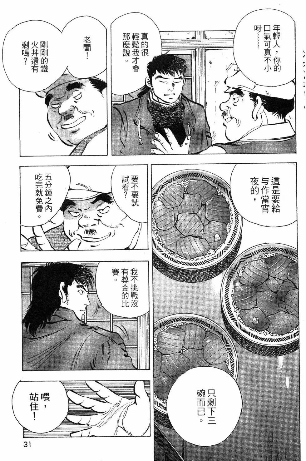 第04卷