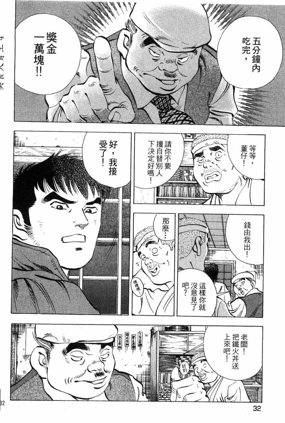 第04卷