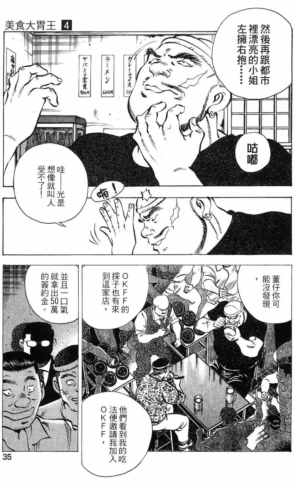 第04卷