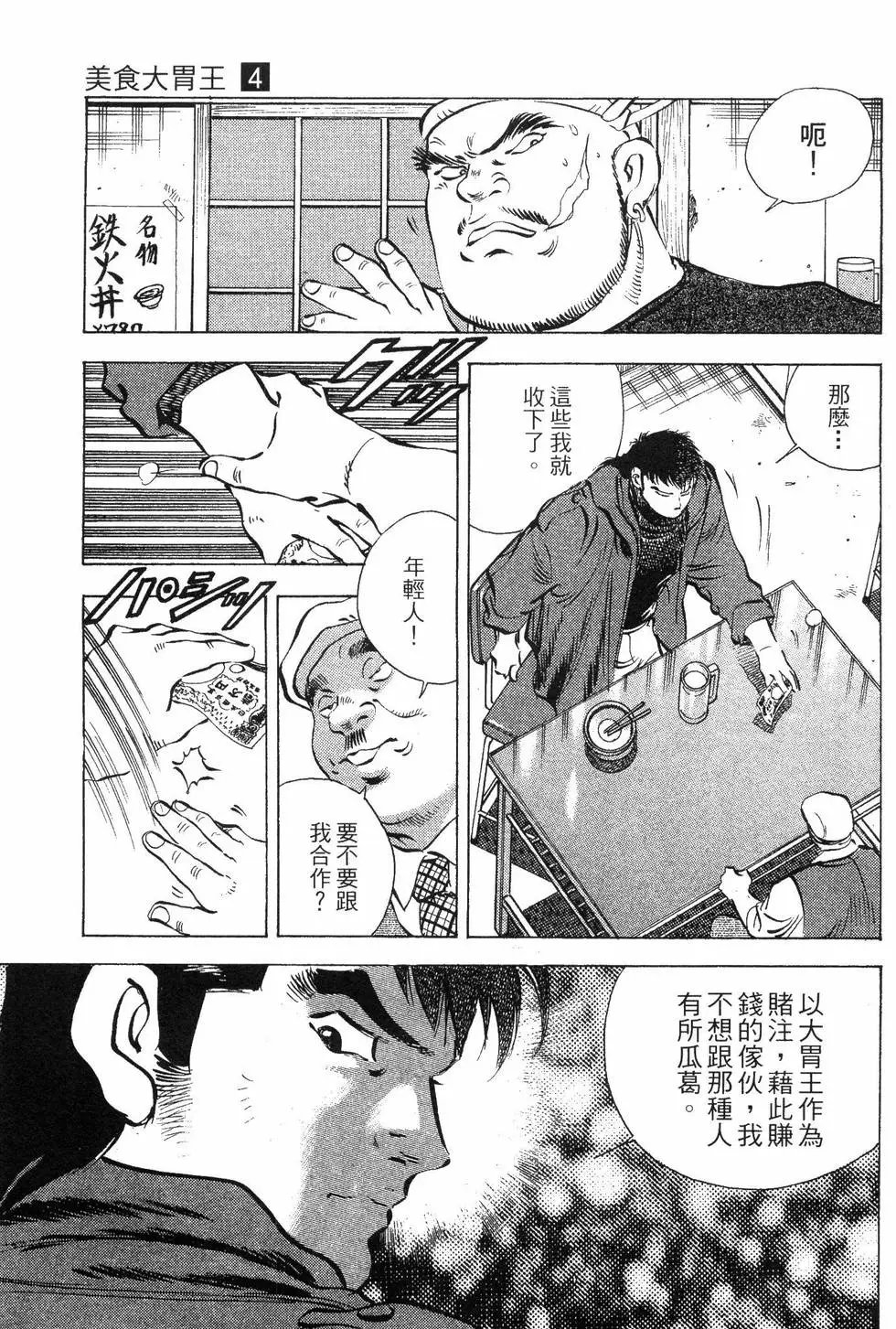 第04卷