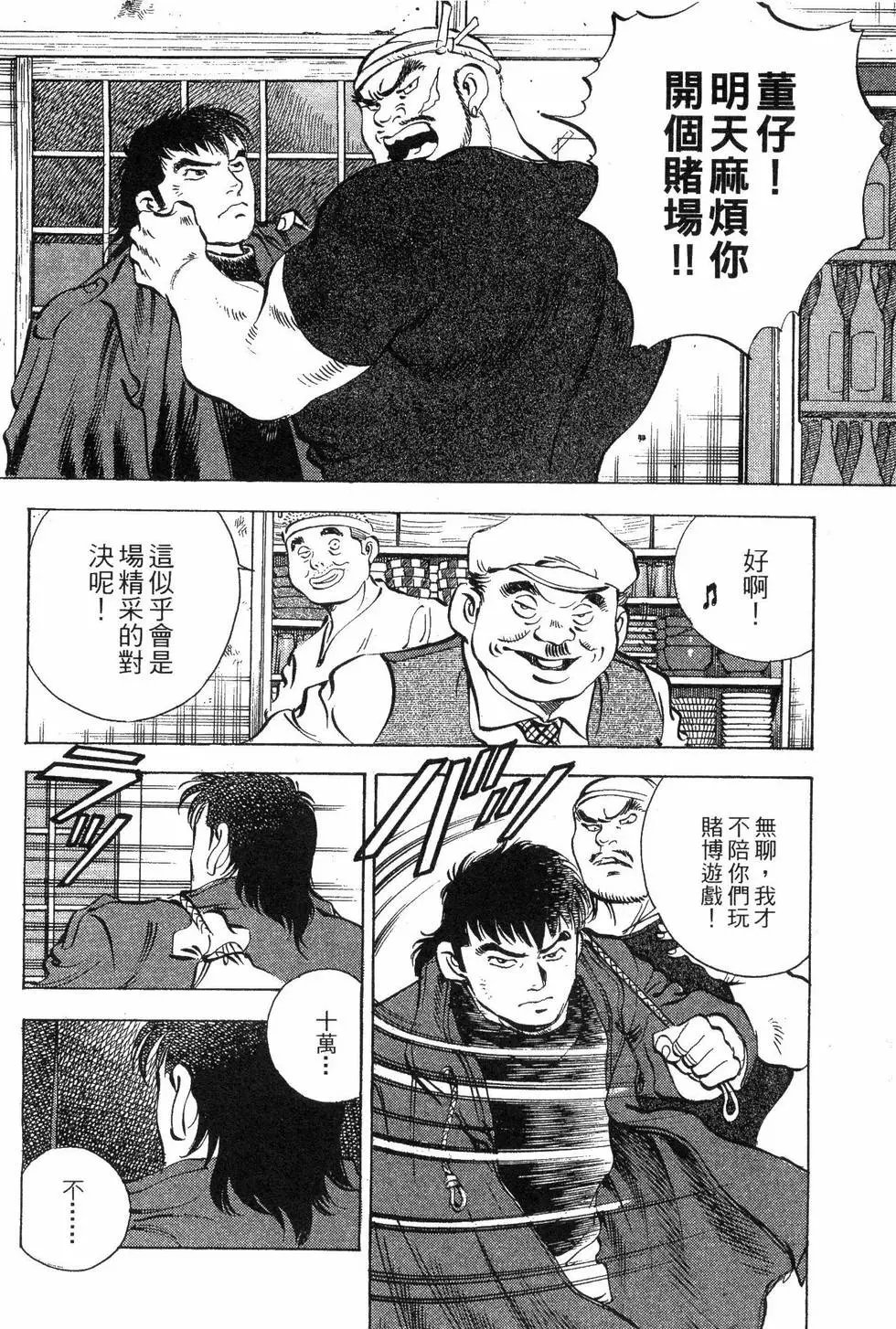 第04卷