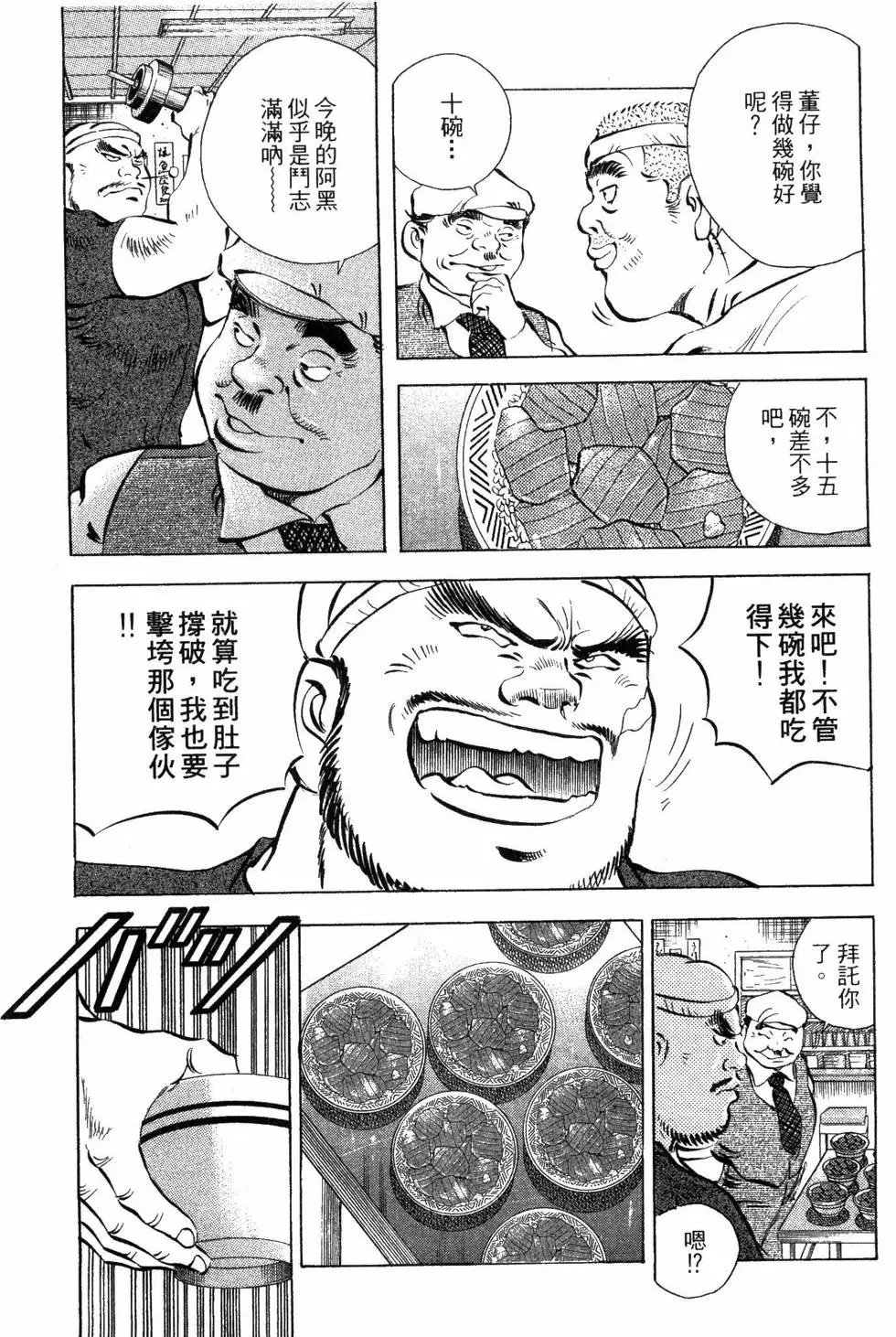 第04卷