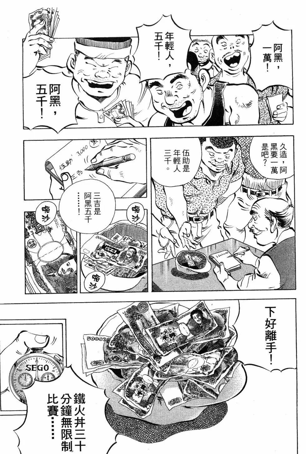 第04卷