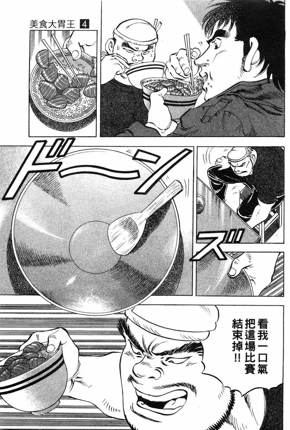 第04卷