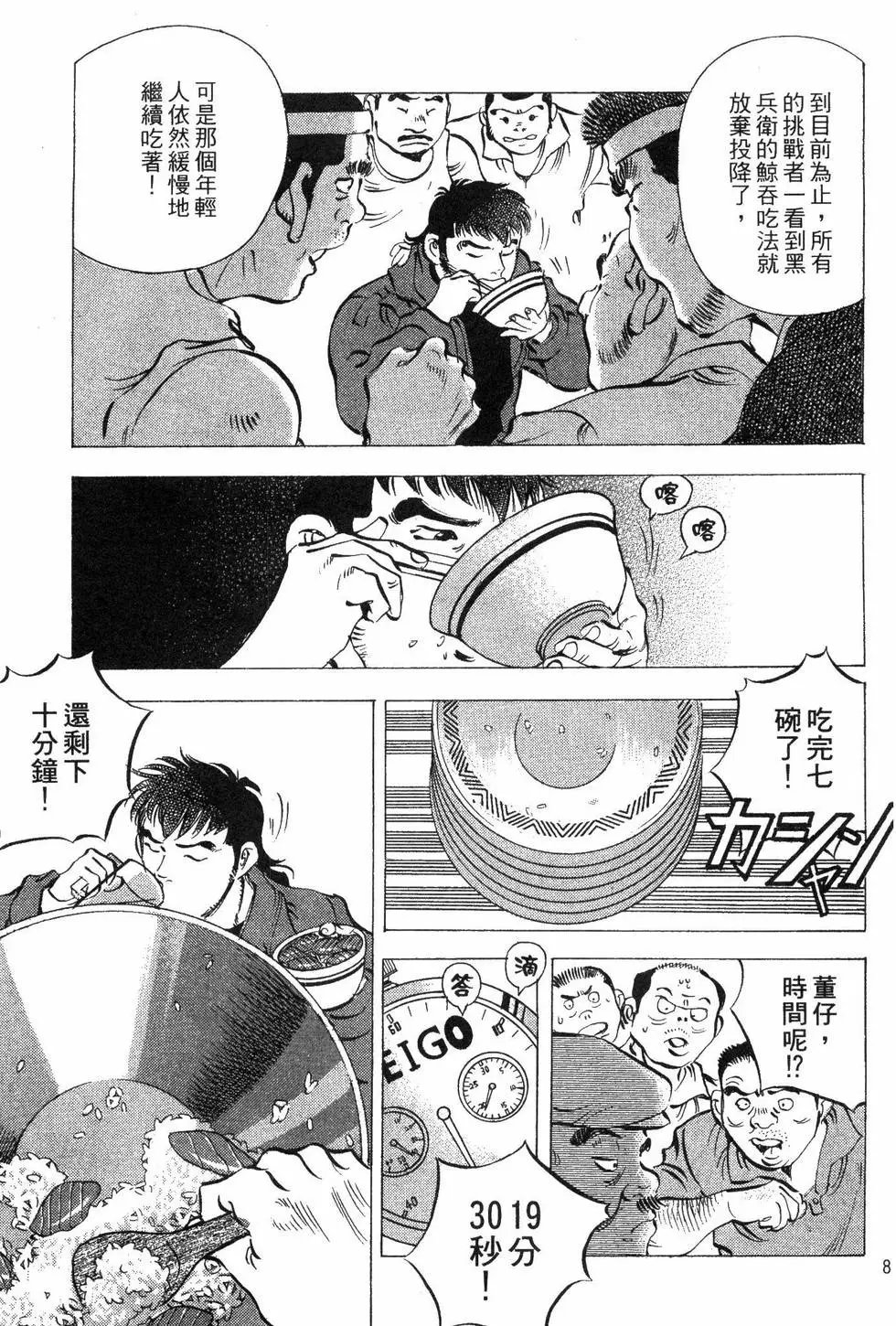 第04卷